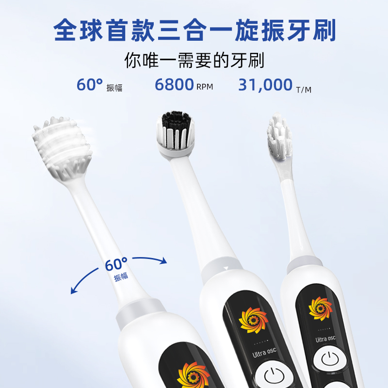 清远牙刷